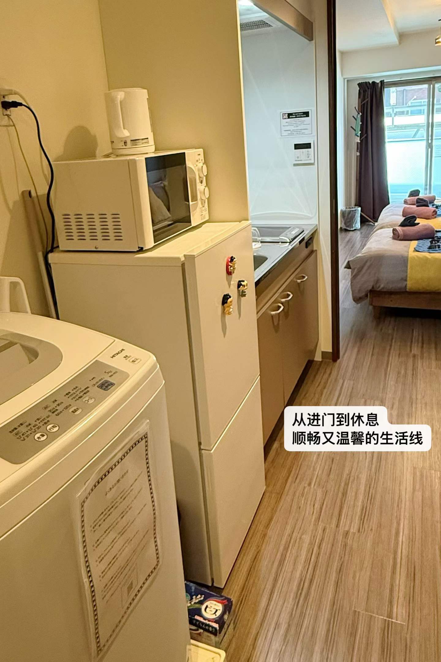 通天閣 精品相撲主題民泊 Tsutenkaku Sumo-Themed Boutique Stay