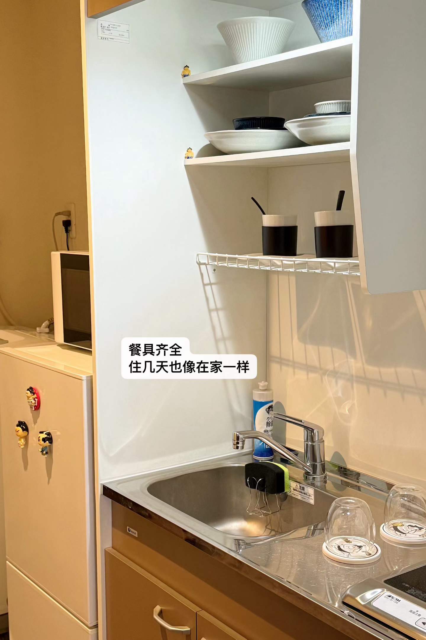 通天閣 精品相撲主題民泊 Tsutenkaku Sumo-Themed Boutique Stay