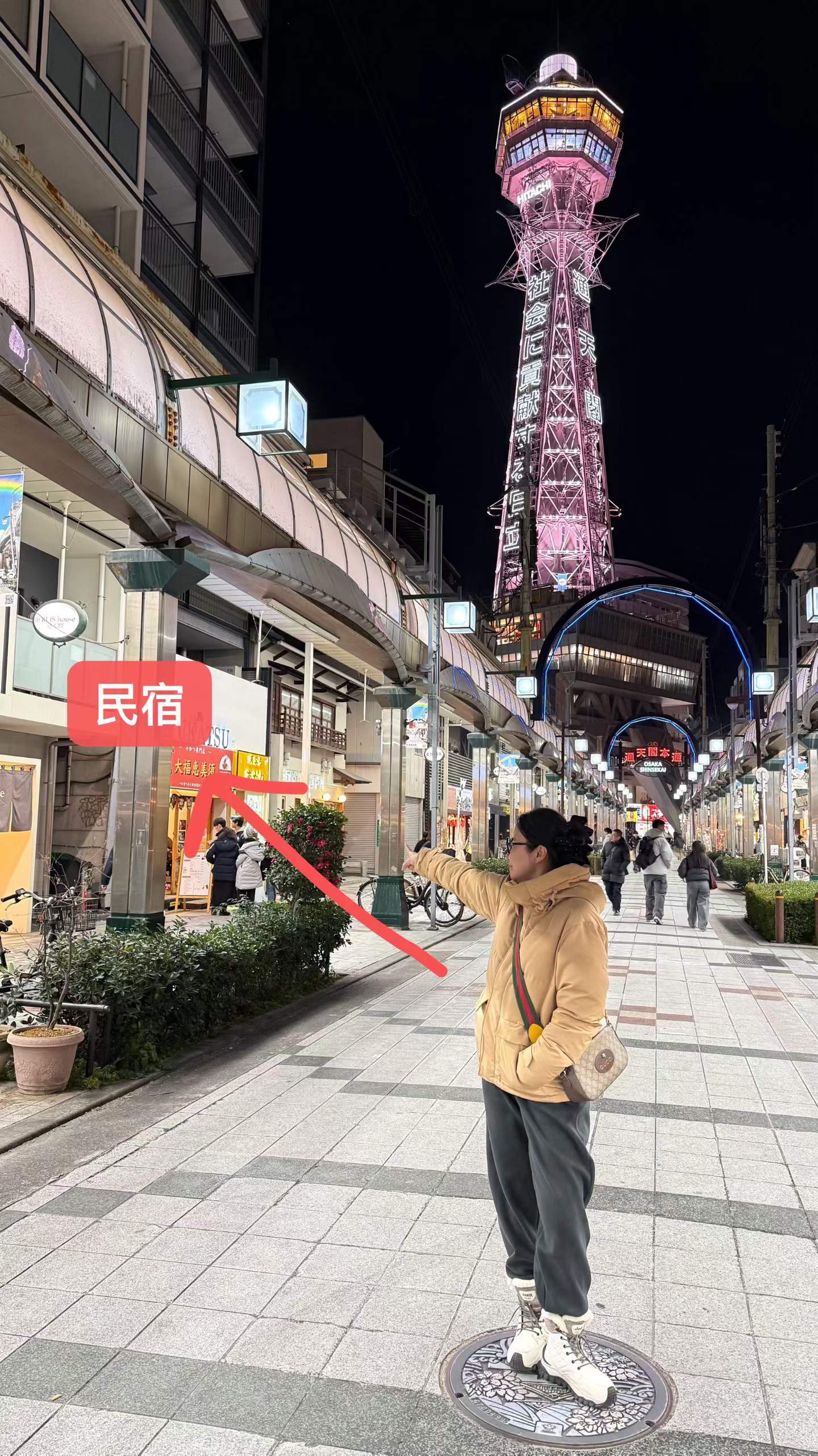 Tsutenkaku Sumo-Themed Boutique Stay
