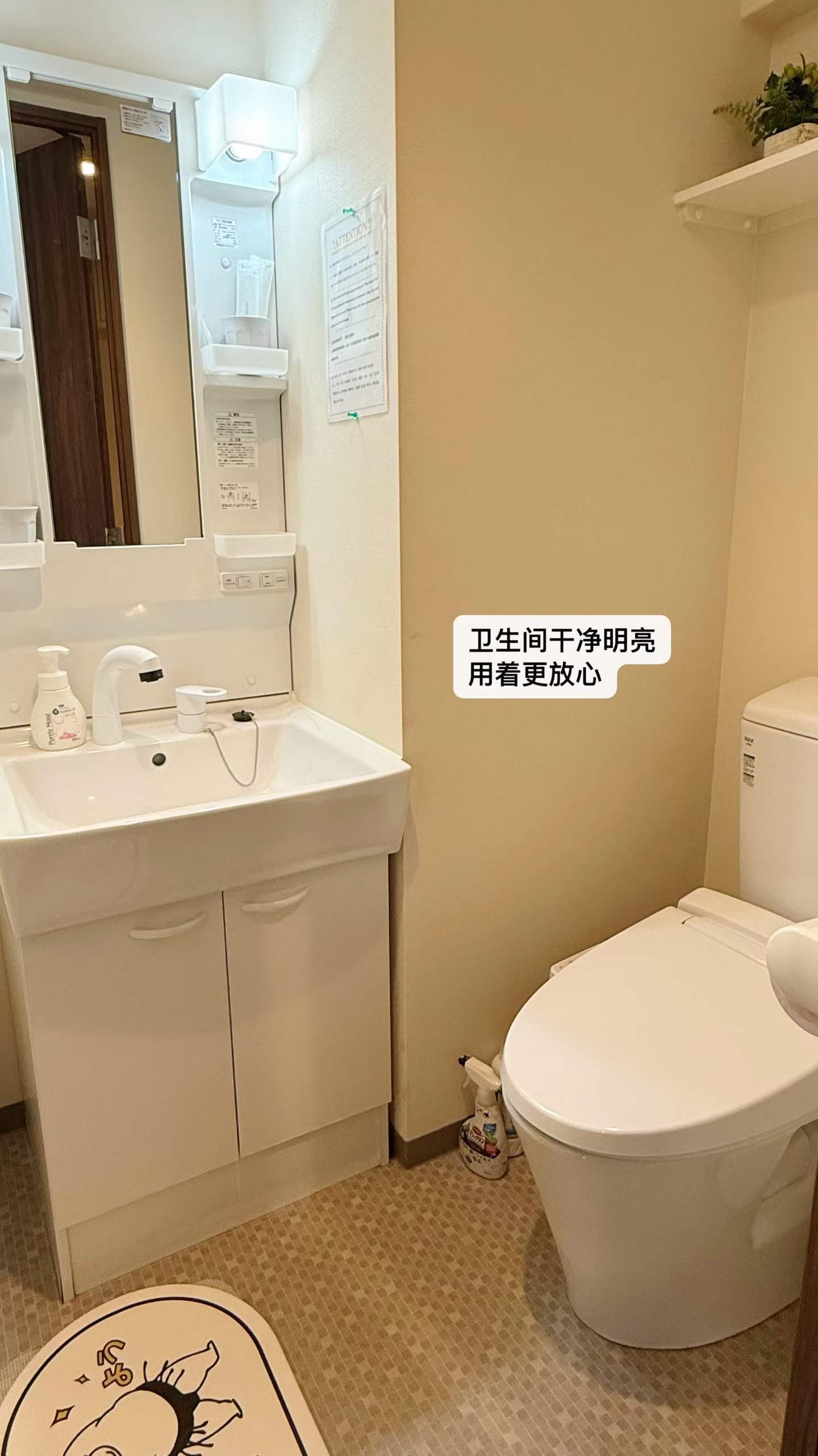 通天閣 精品相撲主題民泊 Tsutenkaku Sumo-Themed Boutique Stay