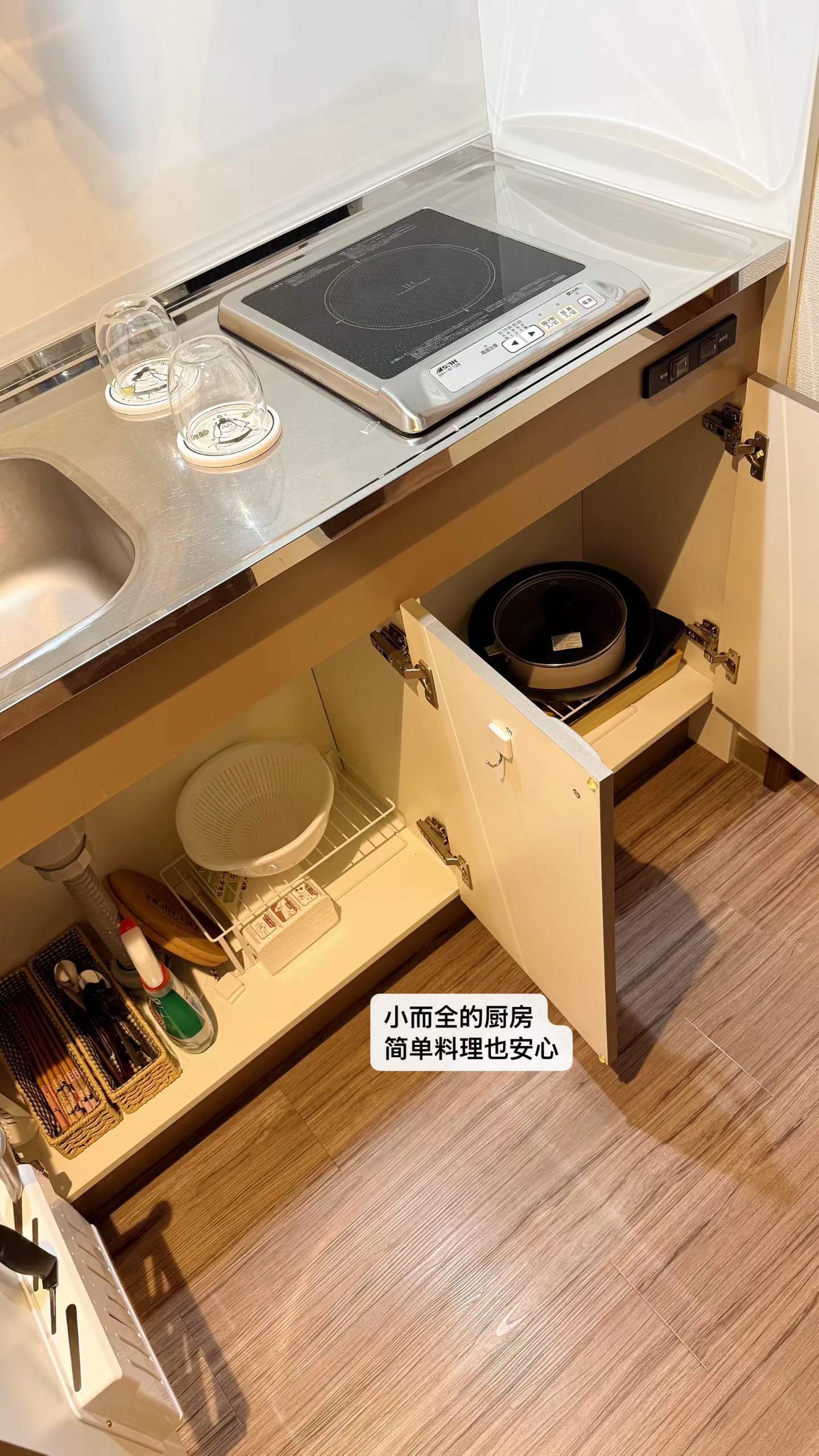 Tsutenkaku Sumo-Themed Boutique Stay